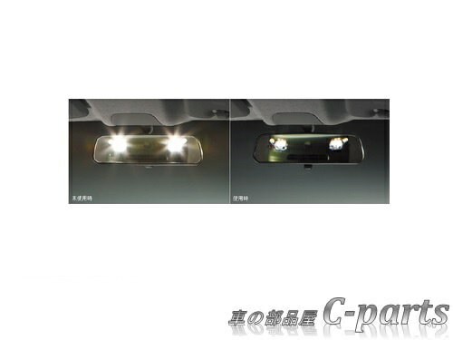 【純正】DAIHATSU　MIRA e:s　ダイハツ　ミライース【LA350S　LA360S】　　防眩ルームミラー[08168-K2023]