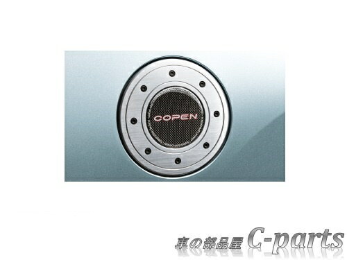 【純正】DAIHATSU COPEN ダイハツ コペン【LA400K】 フューエルリッドガーニッシュ（アルミ＋カーボン） 08400-K2137