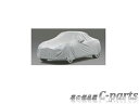 【純正】DAIHATSU COPEN ダイハツ コペン【LA400K】 ボディカバー（防炎タイプ） 08390-K2017