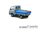 【純正】DAIHATSU　HIJET TRUCK　ダイハツ　ハイゼットトラック【S500P　S510P】　　スロープ式平シートセット【ブルー】[08300-K5008/08309-K5004]