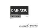 【純正】DAIHATSU HIJET TRUCK ダイハツ ハイゼットトラック【S500P S510P】 プレミアムナンバーフレームセット【チタン調】 08400-K9005×2