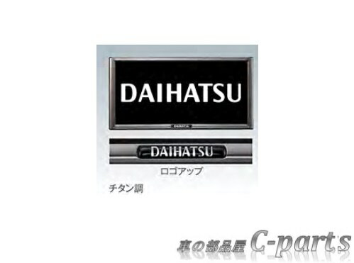 【純正】DAIHATSU MIRA e:s ダイハツ ミライース【LA350S LA360S】 プレミアムナンバーフレームセット【チタン調】 08400-K9005×2