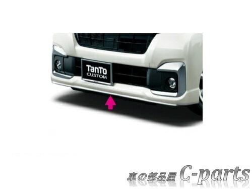 【純正】DAIHATSU TANTO CUSTOM ダイハツ タント カスタム【LA600S LA610S】 フロントアンダーガーニッシュ（メッキ調）【仕様は下記参照】 08151-K2057