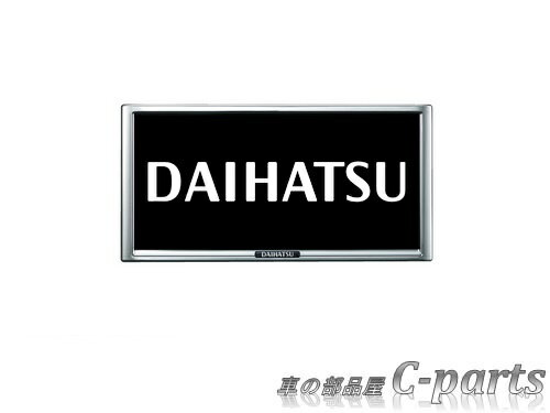 【純正】DAIHATSU TANTO CUSTOM ダイハツ タント カスタム【LA600S LA610S】 ナンバーフレームセット（メッキ）（2枚セット） 08400-K9004×2