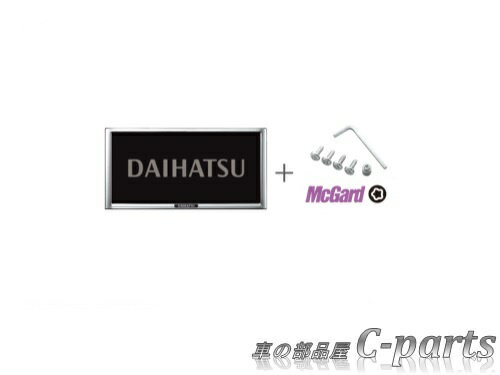 【純正】DAIHATSU　BOON　ダイハツ　ブーン【M700S M710S】　　盗難防止機能付ナンバーフレームセット[08400-K9011]