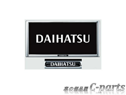 【純正】DAIHATSU TANTO CUSTOM ダイハツ タントカスタム【LA650S LA660S】 ナンバーフレームセット（2枚セット）【メッキ】 08400-K9004×2