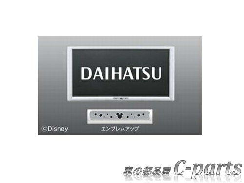 【純正】DAIHATSU　Rocky　ダイハツ　ロッキー【A