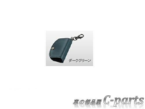 【純正】DAIHATSU　TOCOT　ダイハツ　トコット【LA550S LA560S】　　キーケース（本革）【ダークグリーン】[08630-K2077]