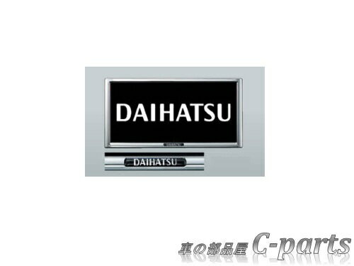 【純正】DAIHATSU HIJET TRUCK ダイハツ ハイゼットトラック【S500P S510P】 ナンバーフレームセット（メッキ） 08400-K9004×2