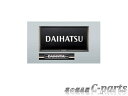 【純正】DAIHATSU　HIJET TRUCK　ダイハツ　ハイゼットトラック【S500P S510P】　　プレミアムナンバーフレーム（1枚）【ダークブラックメッキ調】[08400-K2281]