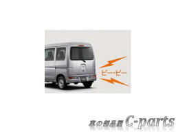 【純正】DAIHATSU　HIJET CARGO　ダイハツ　ハイゼットカーゴ【S321V S331V】　　バックブザー[08540-K5010]