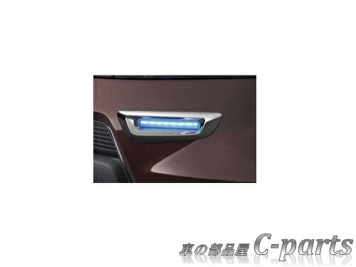 【純正】DAIHATSU　ATRAI WAGON　ダイハツ　アトレーワゴン【S321G S331G】　　LEDデイタイムイルミネーション（メッキベゼル付）（ブルー）[08560-K5003]