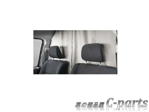 【純正】DAIHATSU　ATRAI WAGON　ダイハツ　アトレーワゴン【S321G S331G】　　セパレーターカーテン（遮光タイプ）[08281-K5004]