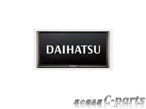 【純正】DAIHATSU TAFT ダイハツ タフト【LA900S LA910S】 プレミアムナンバーフレーム【ダークブラックメッキ調】 08400-K2281