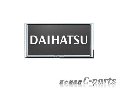 【純正】DAIHATSU　TOCOT　ダイハツ　トコット【LA550S LA560S】　　ナンバーフレーム（ディズニー）（1枚）【メッキ】[08400-K2282]