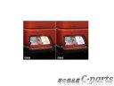 【純正】DAIHATSU　ATRAI　ダイハツ　アトレー【S700V S710V】　　LEDバルブ（2個）[08569-K9015]