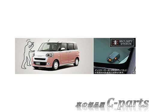 ڽDAIHATSUMOVE CANBUSϥġࡼХLA850S LA860Sۡ󥢥顼[08194-K2013]