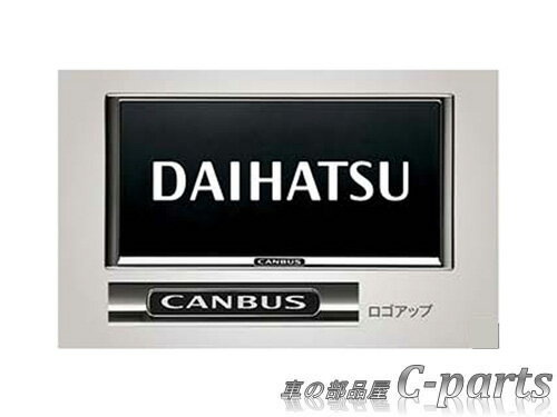 【純正】DAIHATSU MOVE CANBUS ダイハツ ムーヴキャンバス【LA850S LA860S】 ナンバーフレーム（キャンバス）（1枚）【メッキ】 08400-K2370