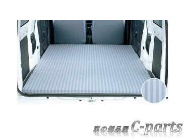 【純正：大型】HONDA　ACTY VAN　ホンダ　アクティバン【HH5　HH6】　　ラゲッジクッションマット[08P11-S4R-A00]