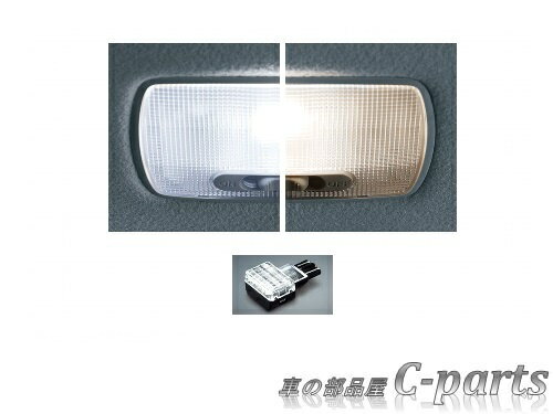 【純正】HONDA S660【JW5】 LEDルームランプ(1個入り) 08E13-E4A-A00