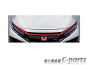 【純正】HONDA　CIVIC TYPER　ホンダ　シビックタイプR【FK8-100】　　フロントグリルガーニッシュ【フレームレッド】[08F21-TGH-000]