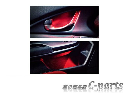 【純正】HONDA CIVIC TYPER ホンダ シビックタイプR【FK8-100】 インナードアハンドル ドアポケットイルミネーション 08E20-TEA-000