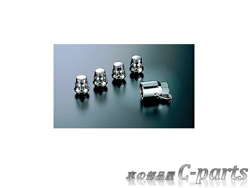 【純正】HONDA STEPWGN SPADA ホンダ ステップワゴンスパーダ【RP1-120 RP2-120 RP3-120 RP4-120 RP3-620 RP5-105】 アルミホイール用ホイールロックナット 08W42-SR3-E00