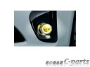 【純正】HONDA　STEPWGN　ホンダ　ステップワゴン【RP1-120 RP2-120 RP3-120 RP4-120 RP3-620 RP5-105】　　LEDフォグライト（イエロー）【仕様は下記参照】[08V31-E3J-D00]