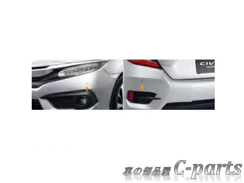 対応車種HONDA（ホンダ）　CIVIC（シビック）対応年式2018/2　メーカーカタログ掲載商品対応型式FK7-100　FC1-100純正品番08V67-TEG-000A　取付アタッチメント08V67-TTA-A00B　スイッチキット08V67-E8M-0E0K×2　ホワイトオーキッド・パール08V67-TEG-000A　取付アタッチメント08V67-TTA-A00B　スイッチキット08V67-E8M-040K×2　クリスタルブラック・パール08V67-TEG-000A　取付アタッチメント08V67-TTA-A00B　スイッチキット08V67-E8M-020K×2　ルナシルバー・メタリック08V67-TEG-000A　取付アタッチメント08V67-TTA-A00B　スイッチキット08V67-E8M-050K×2　プレミアムクリスタルレッド・メタリック08V67-TEG-000A　取付アタッチメント08V67-TTA-A00B　スイッチキット08V67-E8M-0Z0K×2　コスミックブルー・メタリック※カラーは、フロントコーナーセンサー/リアコーナーセンサー色になります。■商品仕様フロントコーナー2センサー＋リアコーナー2センサー。車両の隅に設置する、4つのセンサーが障害物を感知。フロントコーナーセンサーとリアコーナーセンサーは単独での装着はできません。パーキングセンサーの取り付けには、専用工具が必要です。センサーと障害物との距離が約20cm以下では検知しない場合があります。適応グレード：SEDAN※「設定」の内容、「適用車種表」をご確認の上、お買い求め頂くことをお勧めします。 適　　　用　　　車　　　種HATCHBACKSEDAN備　　考—○フロントコーナーセンサーとリアコーナーセンサーは単独での装着はできません。パーキングセンサーの取り付けには、専用工具が必要です。センサーと障害物との距離が約20cm以下では検知しない場合があります。○・・・装着可能—・・・装着不可