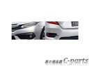 【純正】HONDA　CIVIC　ホンダ　シビック【FK7-100　FC1-100】　　パーキングセンサー（4センサー）【仕様は下記参照】【ホワイトオーキッド・パール】[08V67-TEG-000A/他]