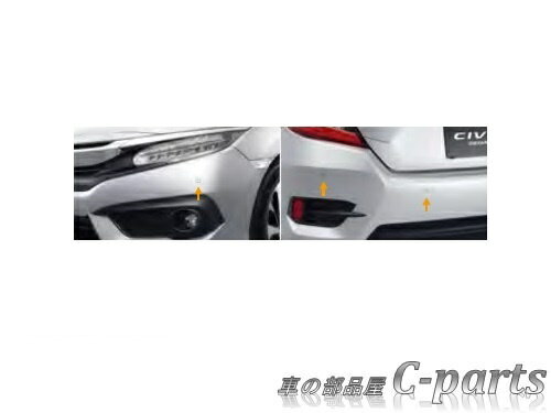 【純正】HONDA　CIVIC　ホンダ　シビック【FK7-100　FC1-100】　　パーキングセンサー（6センサー）【仕様は下記参照】【ルナシルバー・メタリック】[08V67-TEG-000A/他]