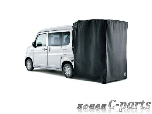 【純正】HONDA　N-VAN　ホンダ　Nバン【JJ1-100 JJ2-100 JJ1-200 JJ2-200 JJ1-300 JJ2-300 JJ1-400 JJ2-400】　　テールゲートカーテン【ブラック】[08R13-TXA-000]