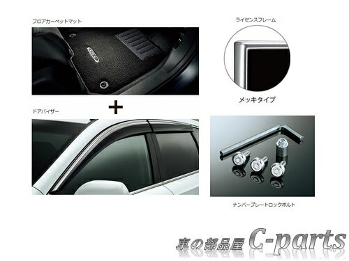 【純正】HONDA　CR-V　ホンダ　CR-V【RW1-100 RW2-100 RT5-100 RT6-100】　　新車パッケージ【仕様は下記参照】[08Z01-TLA-010A]