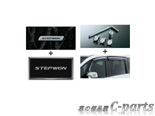 【純正】HONDA　STEPWGN　ホンダ　ステップワゴン【RP1-130 RP2-130 RP3-130 RP4-130 RP3-630 RP5-120 RP5-620】　　新車パッケージ[08Z01-TAA-A11C]