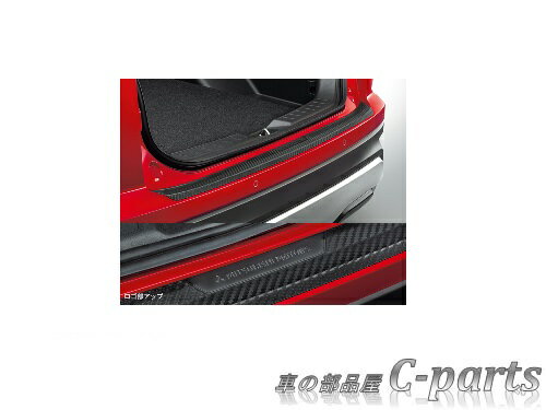 【純正】MITSUBISHI ECLIPSE CROSS ミツビシ エクリプスクロス【GK1W GL3W】 リヤバンパープロテクター MZ576853