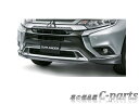 【純正：大型】MITSUBISHI　OUTLANDER　ミツビシ　アウトランダー【GF7W GF8W】　　フロントエアダム【メタリックグレー】[MZ576730]