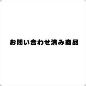 【純正】お問い合わせ済み商品【smtb-k】着払い送料の関係上　代引きでのご注文は対応いたしておりません。 予めご了承ください。