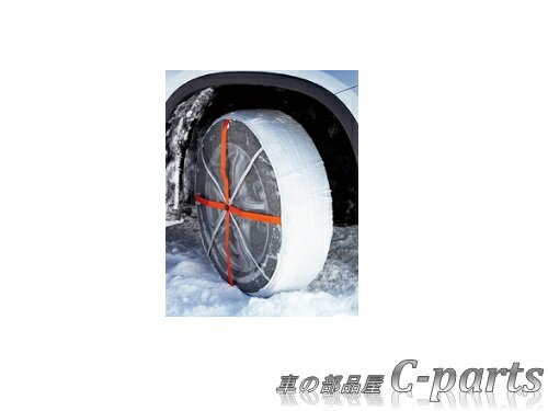 【純正】NISSAN　MARCH　ニッサン　マーチ【K13 NK13】　　オートソック（165／70R14用）[D036T-AS255]