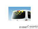 【純正】NISSAN　NV350CARAVAN　ニッサン　NV350キャラバン【型式一覧表参照】　　UV＆IRカットフィルム【仕様は下記参照】[G9720-3XA11]