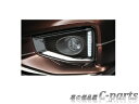 【純正】NISSAN ELGRAND ニッサン エルグランド【PE52 TE52 PNE52 TNE52】 LEDバンパーイルミネーション【仕様は下記参照】 B66M0-3GP0A