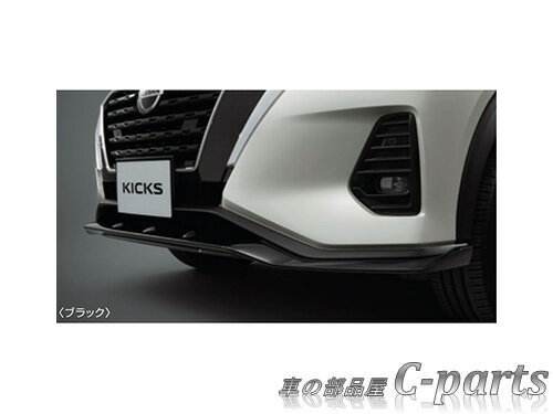 【純正：大型】NISSAN　KICKS　ニッサン　キックス【P15】　　フロントアンダープロテクター【ブラック】[K6010-5RY0B/KA440-1JU00]