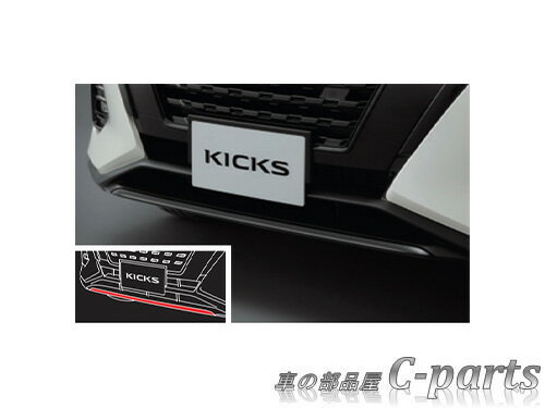 【純正】NISSAN KICKS ニッサン キックス【P15】 ブラックフロントバンパーロアフィニッシャー F2070-5RY00