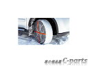 【純正】NISSAN　ROOX　ニッサン　ルークス【B44A B45A】　　オートソック（155／65R14、165／55R15用）[D036T-AS254]