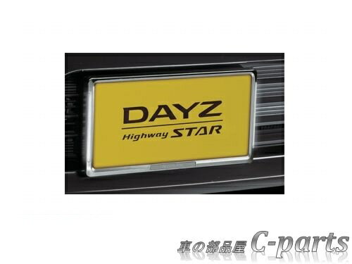 NISSAN　DAYS HighwaySTAR　ニッサン デイズハイウェイスター　　イルミネーション付ナンバープレートリムセット