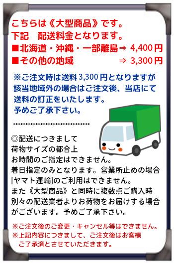 【純正：大型】TOYOTA　ESTIMA HYBRID　トヨタ　エスティマハイブリッド【AHR20W】　　室内カーテン（遮光機能付・ドレープタイプ）【仕様は下記参照】[08232-28030]