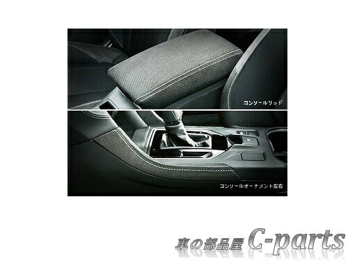 【純正】SUBARU　IMPREZA G4　スバル　インプレッサG4【GK2　GK3　GK6　GK7】　　インテリアパッケージ（ウルトラスエード）[J1317FL000]