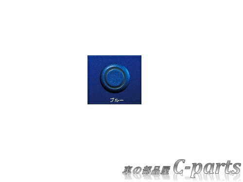 【純正】SUBARU　BRZ　スバル　BRZ【ZC6】　　コーナーセンサー（フロント2センサー）【ブルー】[H4817CA030]