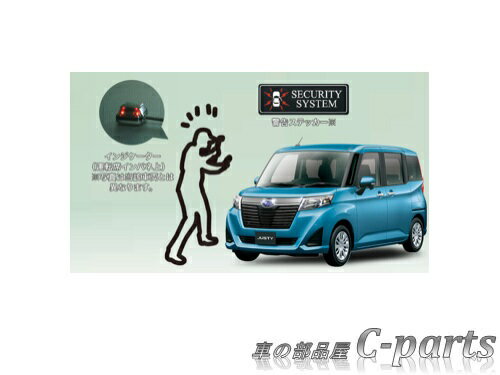 【純正】SUBARU　JUSTY　スバル　ジャスティ【M900F M910F】　　盗難警報アラーム[08194F1006]