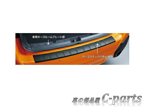 【純正】SUBARU XV スバル XV【GT3 GTE】 カーゴステップパネル（樹脂） E7717FL020