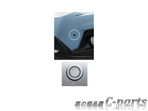 【純正】SUBARU　XV　スバル　XV【GT3 GTE】　　ディスプレイコーナーセンサー（フロント2センサー）【シルバー】[H4814FL040/H4814FL120]